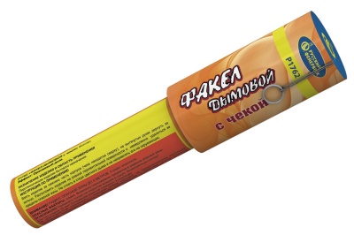 Дымовой (с чекой) оранжевый Фальшфейер купить в Дальнереченске | dalnerechensk.salutsklad.ru