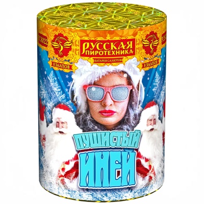 Пушистый иней Салют купить в Дальнереченске | dalnerechensk.salutsklad.ru