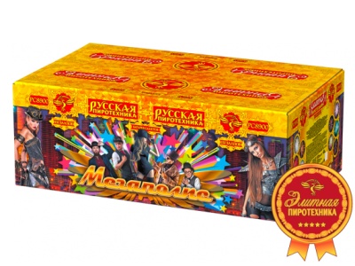 Мегаполис Фейерверк купить в Дальнереченске | dalnerechensk.salutsklad.ru