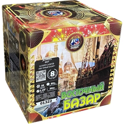 Восточный базар Фейерверк купить в Дальнереченске | dalnerechensk.salutsklad.ru