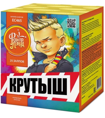 Крутыш Батарея салютов купить в Дальнереченске | dalnerechensk.salutsklad.ru