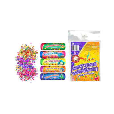 Новогодний калейдоскоп H Набор хлопушек купить в Дальнереченске | dalnerechensk.salutsklad.ru