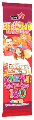 Цветопламенная 160 мм. Бенгальские огни купить в Дальнереченске | dalnerechensk.salutsklad.ru