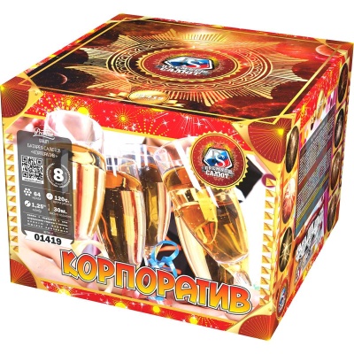 Корпоратив Фейерверк купить в Дальнереченске | dalnerechensk.salutsklad.ru