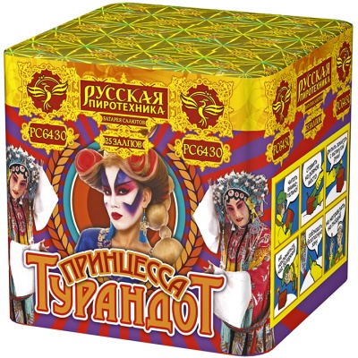 Принцесса Турандот Салют купить в Дальнереченске | dalnerechensk.salutsklad.ru