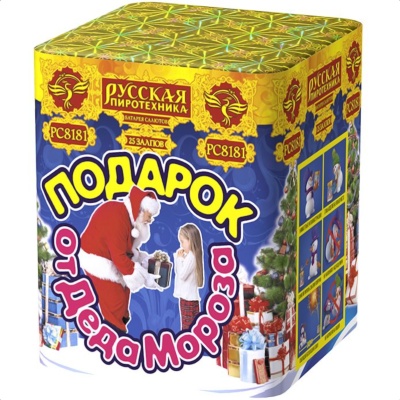 Подарок от Деда Мороза New Салют купить в Дальнереченске | dalnerechensk.salutsklad.ru