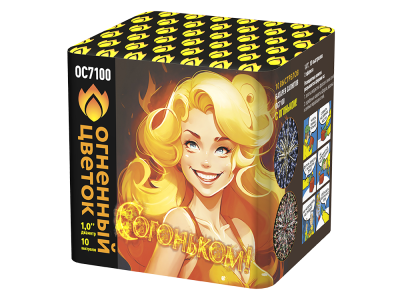 С огоньком! Фейерверк купить в Дальнереченске | dalnerechensk.salutsklad.ru