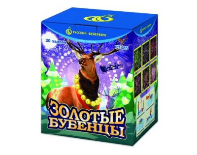 Золотые Бубенцы Фейерверк купить в Дальнереченске | dalnerechensk.salutsklad.ru