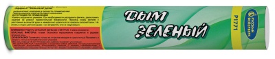Дым Зелёный Фальшфейер купить в Дальнереченске | dalnerechensk.salutsklad.ru