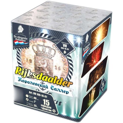 Королевский Талер Батарея салютов купить в Дальнереченске | dalnerechensk.salutsklad.ru